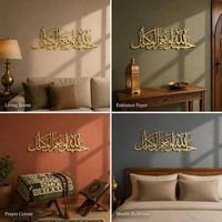 Décoration murale islamique en métal, calligraphie arabe, médaillon pour mosquée, salle de prière, maison musulmane et projets de design d'intérieur