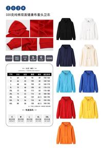 เสื้อฮู้ดดี้ผ้าฟลีซโอเวอร์ไซส์ 320 กรัม ผ้าฝ้ายแท้ 100% ราคาโรงงานจากบังกลาเทศและจีน สำหรับทั้งชายและหญิง - Product Image 2