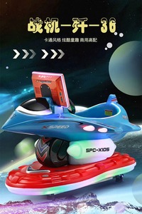 เครื่องเล่นไฟฟ้ารูปเครื่องบินรบสำหรับเด็ก แบบหยอดเหรียญ พร้อมเสียงประกอบและไฟ LED แบบอินเทอร์แอคทีฟ ราคาดีที่สุด - Product Image 2