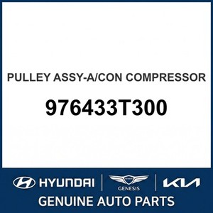 อะไหล่รถยนต์และรถบรรทุก K9 รุ่นใหม่ 976433T300 - Product Image 1