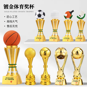 2025 नए आने वाले 39 सेमी चीन थोक ट्रॉफी कप ट्रॉफी ट्रॉफी फुटबॉल एक पीस ट्रॉफी पुरस्कार - Product Image 5