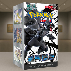 Boîte de paquets de cartes Pokemon Black Bolt, version coréenne, jeu de cartes à collectionner, cartes de collection d'anime, collection de cartes de personnages populaires - Product Image 3