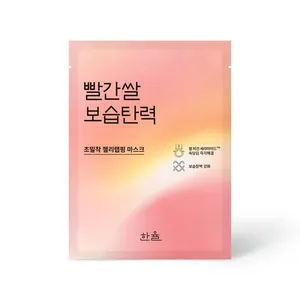 Hanyul แผ่นมาร์กหน้าข้าวแดง1P ดีสำหรับผิวหน้า - Product Image 1