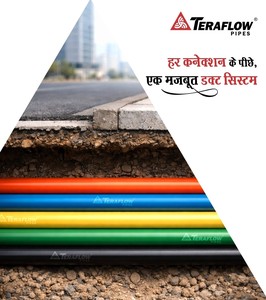 Tubería Redonda de HDPE TERAFLOW, Flexible, Anti-UV, Duradera, Ecológica, Ligera, 6 Metros de Longitud, para Uso Agrícola - Product Image 1