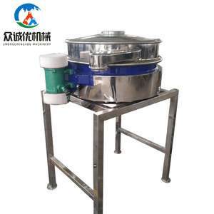 热卖优质粉末直排筛分机工业食品级直列筛好 - Product Image 4