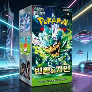 Caja de Expansión de la Serie Mask of Change, Versión Coreana, 30 Paquetes de Cartas Coleccionables, Venta al Por Mayor - Product Image 2