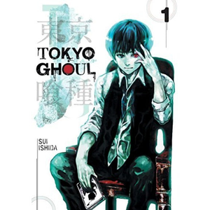 โตเกียวกูล เล่มที่ หนังสือปกอ่อนพิมพ์ตามสั่ง 1 เล่ม โดยผู้เขียน ซุย อิชิดะ - Product Image 1