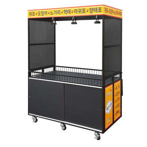 รถเข็นขายอาหารแบบป้ายโฆษณา - Product Image 3