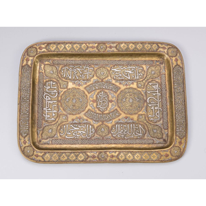 Plateau rond marocain en laiton fait main, finition or martelé, plateau à thé et de service, art islamique, décoration intérieure, cadeau à prix avantageux - Product Image 5