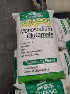 Proteína Vegetal Hidrolizada HVP, Proteína de Guisante Hidrolizada I+G, MSG E471, GMS DMG, Fufeng MSG 99% 30 Mesh TVP - Product Image 6