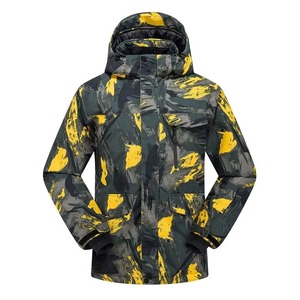 Chaqueta Impermeable, Cortavientos y Transpirable para Esquí y Snowboard, Ecológica, Color Verde Oscuro, Negro, Gris, Amarillo, con Estampado de Cepillo, con Capucha - Product Image 1