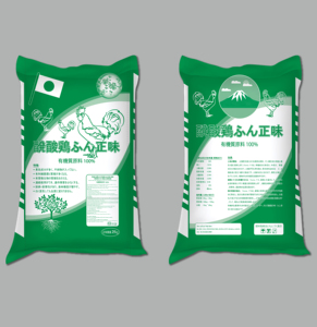 Sac tissé en PP durable Vina Tan avec tampon sérigraphié et impression numérique thermoscellable, personnalisable pour les applications agricoles et l'alimentation animale - Product Image 6