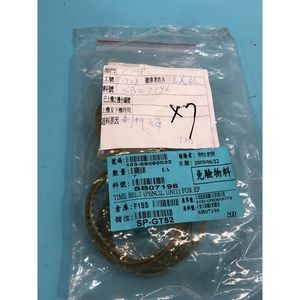 สายพานไทม์มิ่ง 7 EBARA C-1158-002-0001, ชุดดันดินแบบดินสอ สำหรับ - อุปกรณ์และอะไหล่เซมิคอนดักเตอร์ระดับโลกที่เชื่อถือได้ที่ - Product Image 1