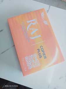 กระดาษถ่ายเอกสารขนาด A4 75 แกรม ยี่ห้อ Copier Plus ออกแบบมาเพื่อการถ่ายเอกสารและการพิมพ์ที่มีประสิทธิภาพ ไม่ติดขัด จากซัพพลายเออร์อินเดีย - Product Image 2