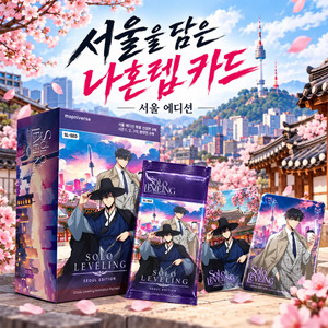 Tarjeta Coleccionable de Anime Coreano Solo Leveling, Vol. 4, Edición Seúl, Sung Jinwoo TCG, Paquete de Cartas sin Abrir para Regalo - Product Image 3