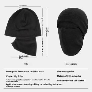 หน้ากากสกีผ้าฟลีซสำหรับกีฬากลางแจ้ง ป้องกันลมและระบายอากาศได้ดี เหมาะสำหรับปั่นจักรยาน ขี่มอเตอร์ไซค์ - Product Image 2