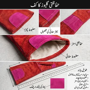 Gants de soudage en cuir pleine fleur robustes, paume renforcée et doublure intérieure en polaire, résistants aux hautes températures, protection pour les travailleurs - Product Image 6