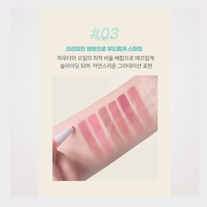 Crayon à lèvres en gros DEARMAY Korean K-Beauty Dearmei Shading Overlip 2-en-1 pour des lèvres pulpeuses, fabriqué en Corée - Product Image 6