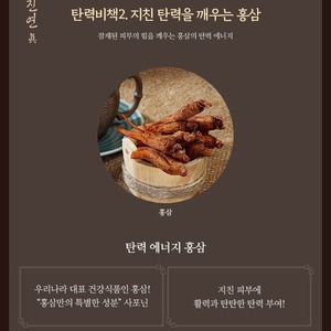 Crema de Ojos con Ginseng Rojo Coreano, Adenosina y Ácido Hialurónico 30ml, K-Beauty Kose Sekkisei Supreme Ultimate Moisturizing Eye Cream - Product Image 3