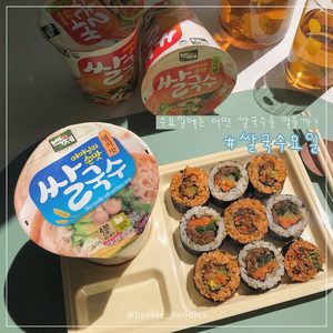 [YNK INTERNATIONAL KOREA] Nouilles de riz instantanées Mr HOO en tasse, saveur fruits de mer, bœuf et kimchi, nourriture coréenne en gros - Product Image 4