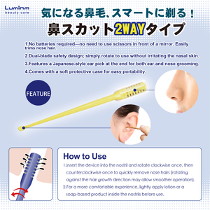 Cortapelos nasal de estilo japonés para aseo de nariz y orejas - Product Image 3