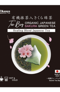 Nuevo té verde Matcha orgánico fresco con sabor a frutas en bolsa Hecho en Japón - Product Image 4