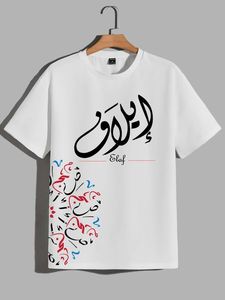 T-shirts pour hommes en coton 100% surdimensionnés avec logo personnalisé, streetwear, impression de haute qualité, brun, lavage à l'acide, séchage rapide, respirant - Product Image 4