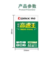 Papier copie A4 blanc Comix de haute qualité 70 g/m², poids premium, fabriqué en Thaïlande