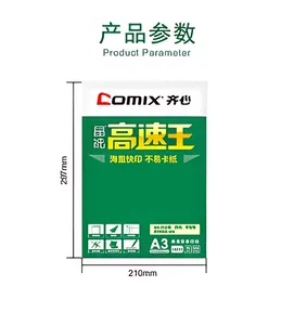 Papier copie A4 blanc Comix de haute qualité 70 g/m², poids premium, fabriqué en Thaïlande - Product Image 6