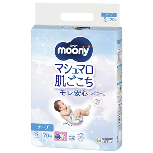 Nouvelles couches pour bébés nouveau-nés Unicharm Moony 70 pièces – Toucher doux comme des guimauves, qualité japonaise fabriquées au Japon, couches pour bébés pour la nuit - Product Image 1