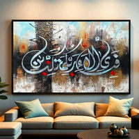 Art mural islamique, calligraphie arabe, impression sur toile, images religieuses, décorations musulmanes personnalisées pour la maison, peintures décoratives pour le salon