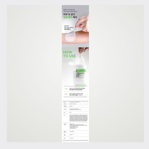 Tónico facial Whatiforskin Soothing Collagen Heartleaf, almohadillas exfoliantes ligeramente ácidas, cuidado de la piel, facial coreano - Product Image 5