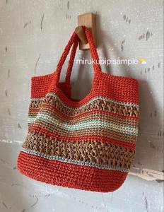 Sac fourre-tout en crochet fait main, multicolore, rayé, style bohème, en coton, pour usage intérieur - Product Image 2