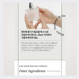Cuidado del cabello y cuero cabelludo VINGT NEUF ST HONORE Korean K-Beauty Baengnepeu Heeo Water perfume Essence Ratyulrip - Product Image 6