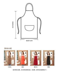 ผ้ากันเปื้อนทำงานหนังแท้แบบ unisex ปรับสายผูกคอได้ สะดวกสบายสำหรับครัวและโรงงาน แห้งเร็ว ระบายอากาศได้ดี - Product Image 1