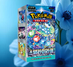 Carte Pokémon : Pack d'extension « Miracle Stellaire » version coréenne – Jeu de cartes à collectionner pour adultes, série TCG populaire - Product Image 1