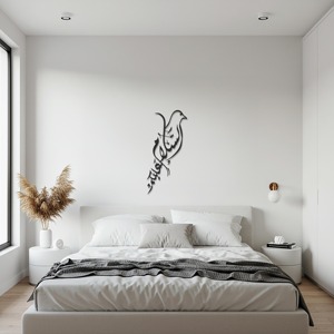 Décoration murale islamique noire de luxe en forme d'oiseau, idéale pour les mariages et les occasions spéciales, cadeau élégant pour la décoration des escaliers et des passages. - Product Image 4