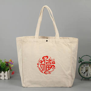 Custom Logo Printed Jute Carry <b>Bag</b> Sustainable Reusable Shopping <b>Bag</b> for Retail Promotion - Product Image 5