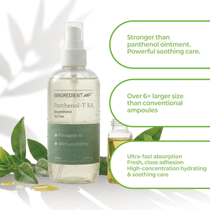 Ampolla Hidratante Calmante para la Piel a Base de Hierbas con Pantenol y Árbol de Té para Reducir la Hinchazón y un Cuidado Profundo Hidratante - Product Image 1