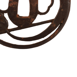 ที่ครอบดาบเหล็กยุคเอโดะของญี่ปุ่น ลายลิงและซูกาชิแบบไม่มีลวดลาย  ทรงกลม ไม่มีเครื่องหมาย - Product Image 4