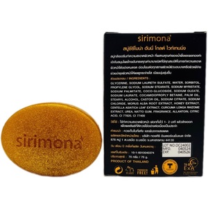 Jabón Facial de Miel Herbal SIRIMONA Gold para Adultos, Fórmula de Arcilla Blanqueadora y Antiarrugas para Piel Grasa y Sensible - Product Image 6