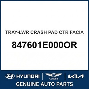 Nouvelles pièces et accessoires automobiles et camionnettes Accent 847601E000OR - Product Image 1