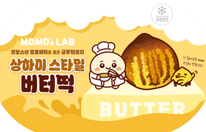 Momo's Lab SHANGHIA STYLE BUTTER MOCHI HACCP Dessert coréen viral Pistache Guimauve Kadayif Cookie Chewy & Crunchy 50 - Product Image 1