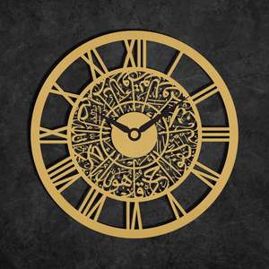 Reloj de Pared Islámico Moderno de Hierro, Diseño Minimalista Inspirado en la Fe, Adecuado para Decoración de Paredes de Hogares Contemporáneos - Product Image 6