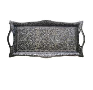 Plateau de service rectangulaire en laiton noir antique de qualité supérieure, motif floral, avec poignée, décoratif pour la maison - Product Image 1