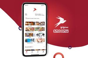 แอปตลาดขายสินค้าหลายผู้ขายในกาตาร์ – ช้อปสินค้าจากผู้ขายหลายราย พร้อมบริการสั่งซื้อที่ง่ายดายและการชำระเงินที่ปลอดภัย - Product Image 2