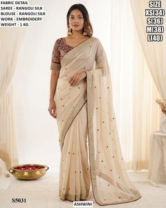 Sari Royal Veda - Product Image 2
