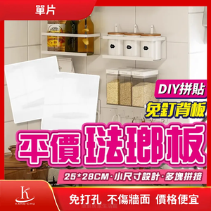 Vente directe d'usine, lot de 2 panneaux muraux magnétiques DIY, haute compatibilité magnétique, modèle NO002, fabriqué à Taïwan, qualité supérieure - Product Image 3