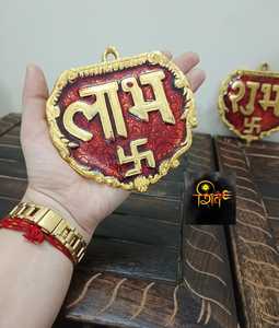 Handcrafted Traditional Indian Red Gold Plated Meenakari Shubh Labh Swastika Symbol <b>Wall</b> Hanging Set Door Pooja Room Decor - Product Image 3