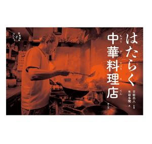 Venta de Productos Profesionales Únicos de Alta Calidad, Mini Libros Personalizados para Leer - Product Image 1